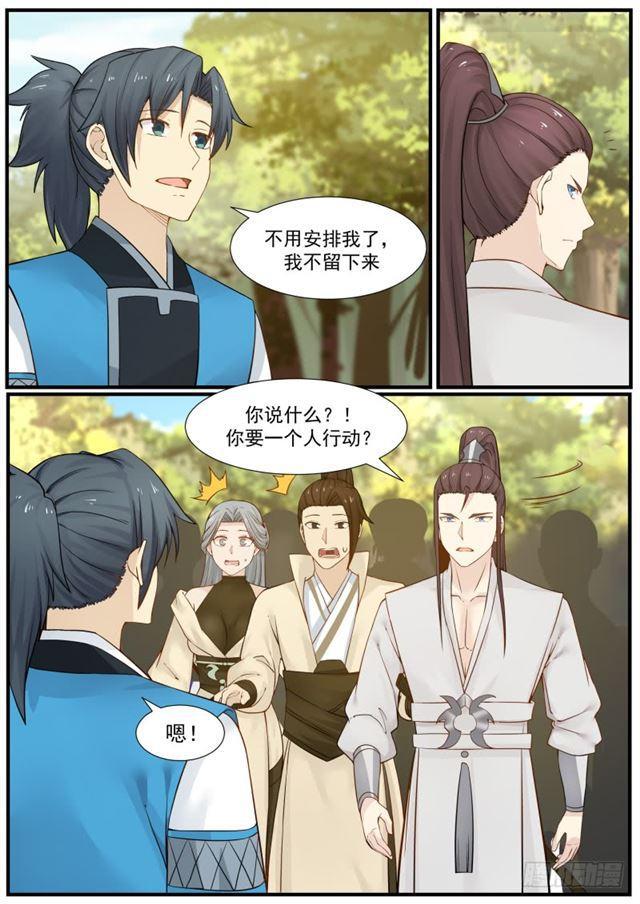 160 强取豪夺7