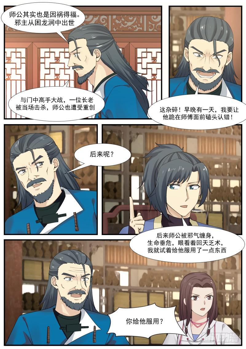 338 竹节帮1