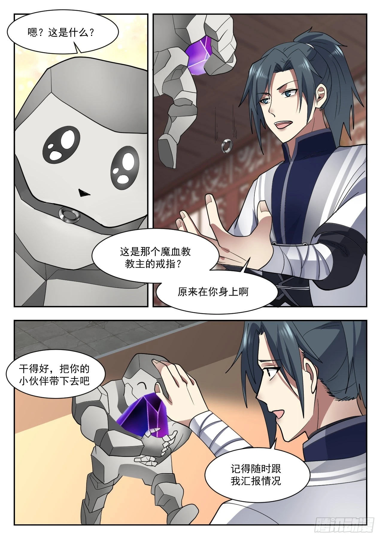 1334 意外之喜4