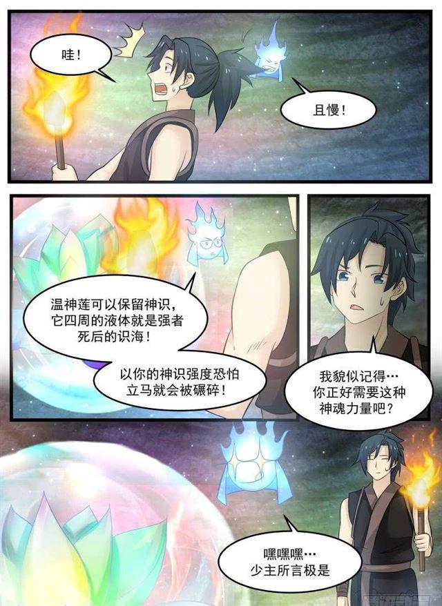 122 求道心境也2