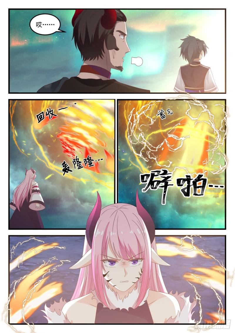 761 这一趟没白来！8