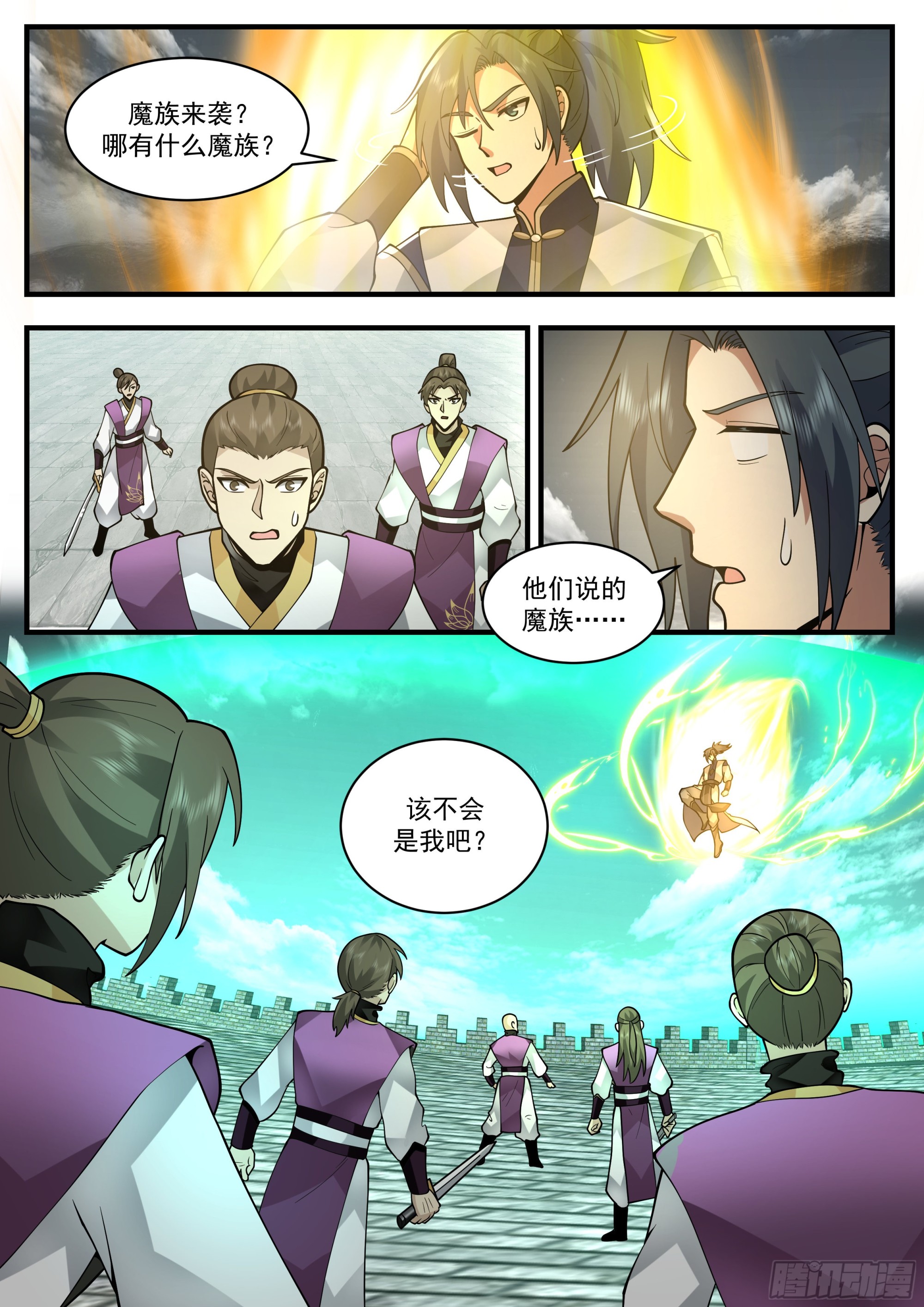 2337 人魔大战篇---重返人皇城12