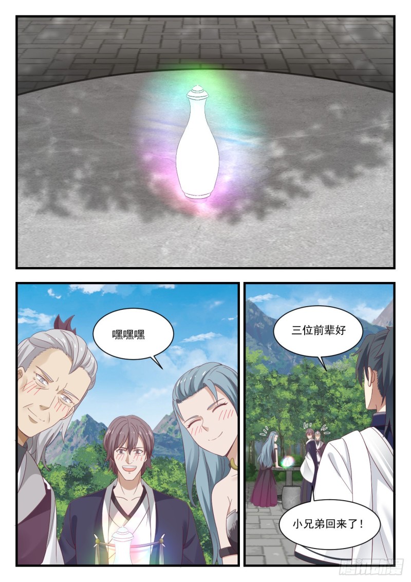 950 狮子开口3