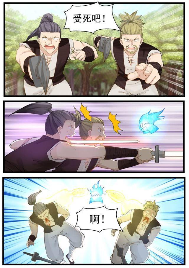 204 赶尽杀绝7