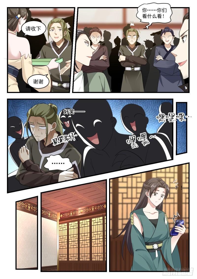 1056 残图10