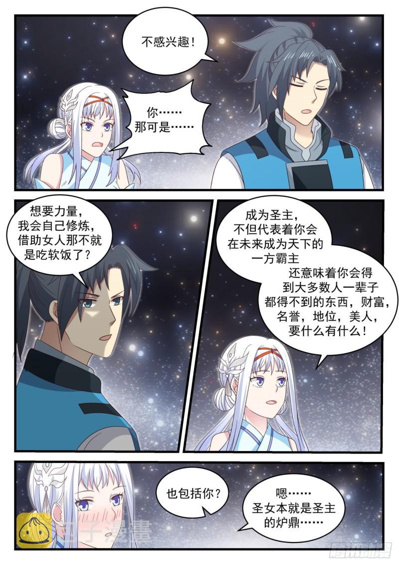 709 钧天引2