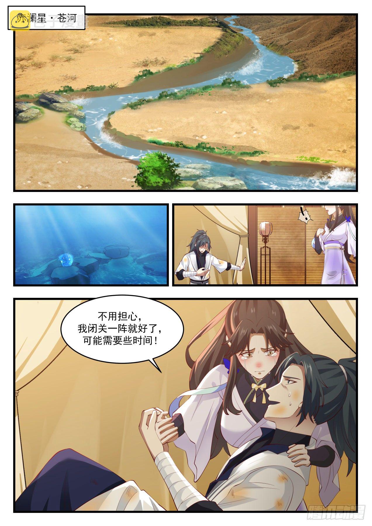 1399 化解1
