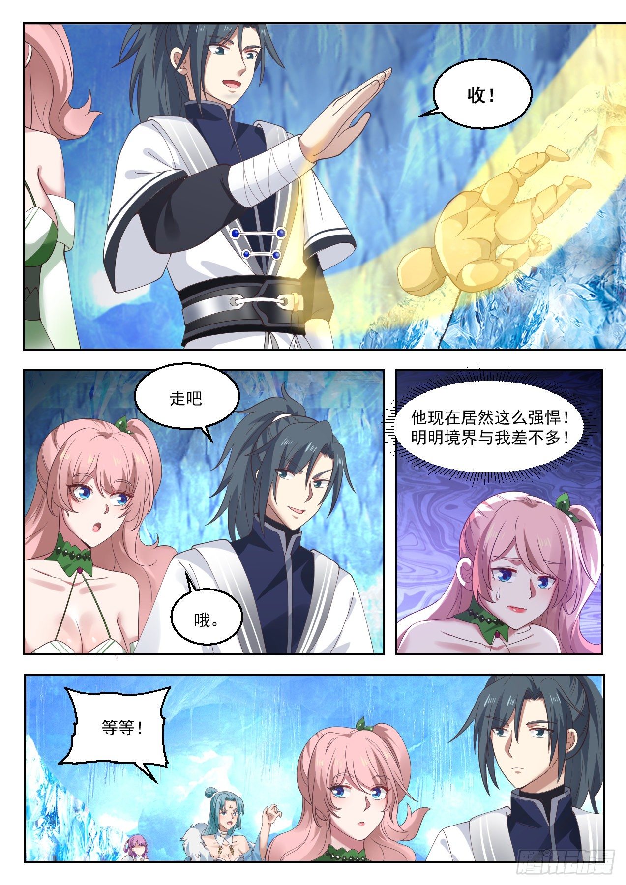 1324 不知好歹9