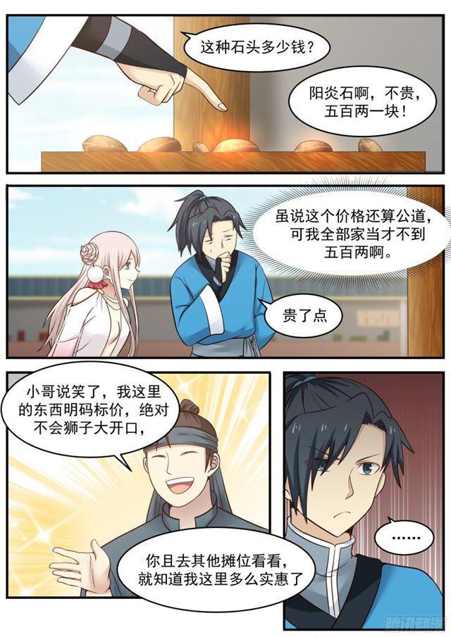 36 苏颜12