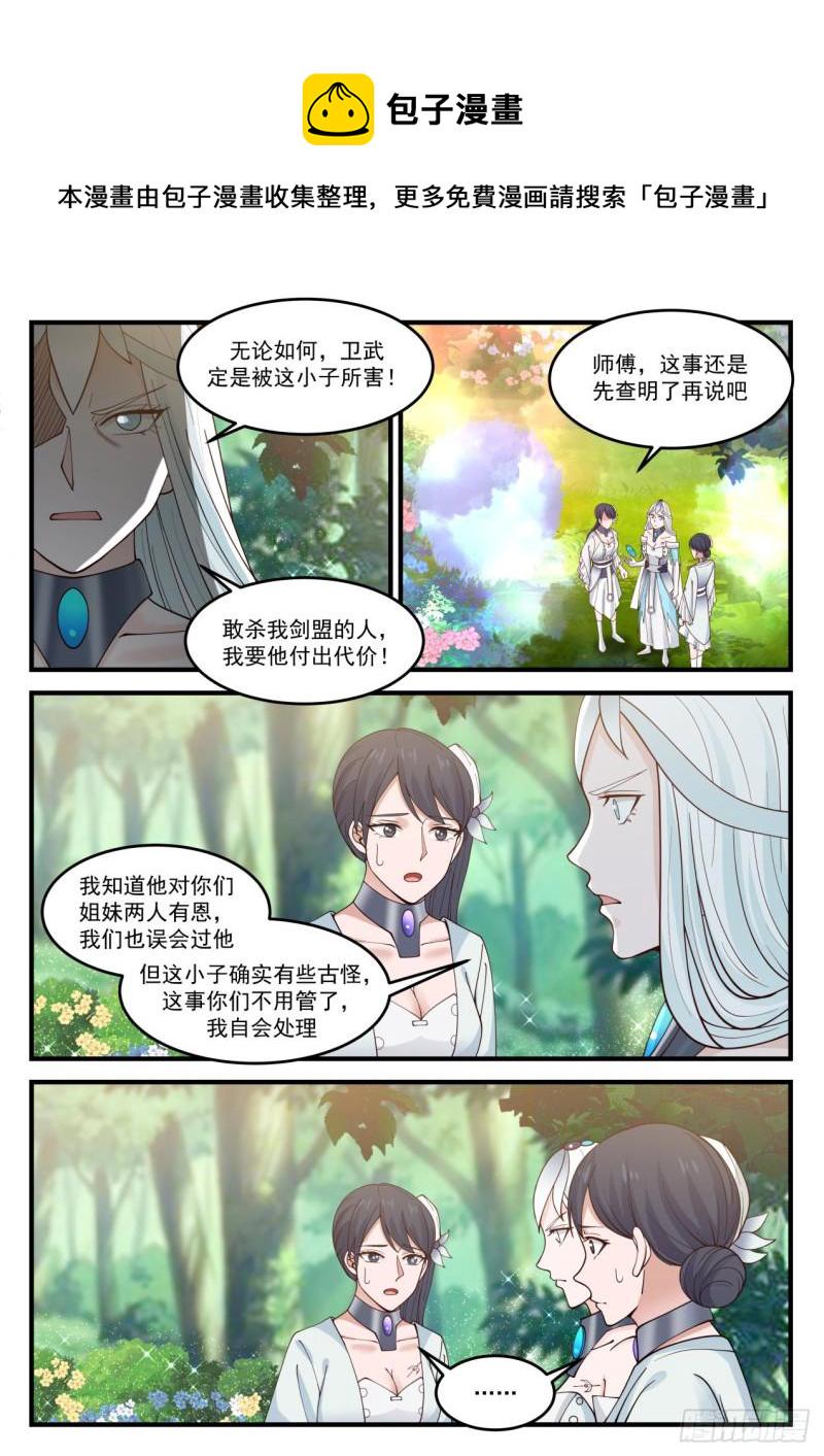 871 心狠手辣6