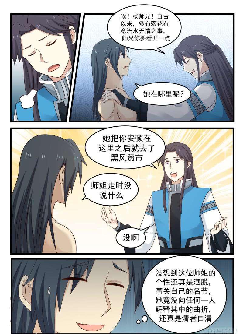 60 放人15