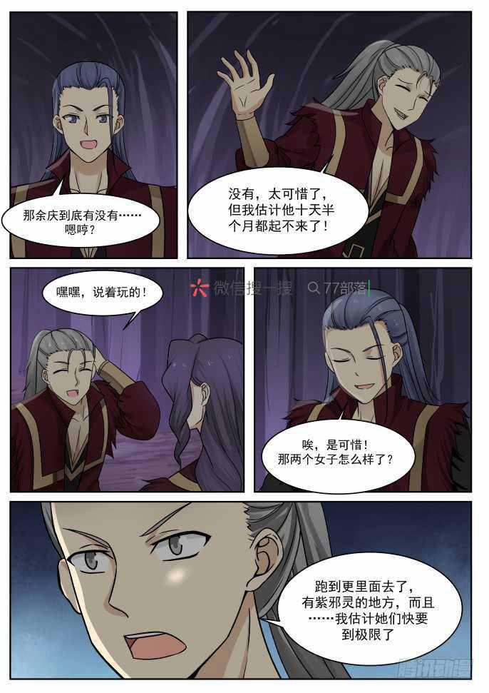 267 找人？11
