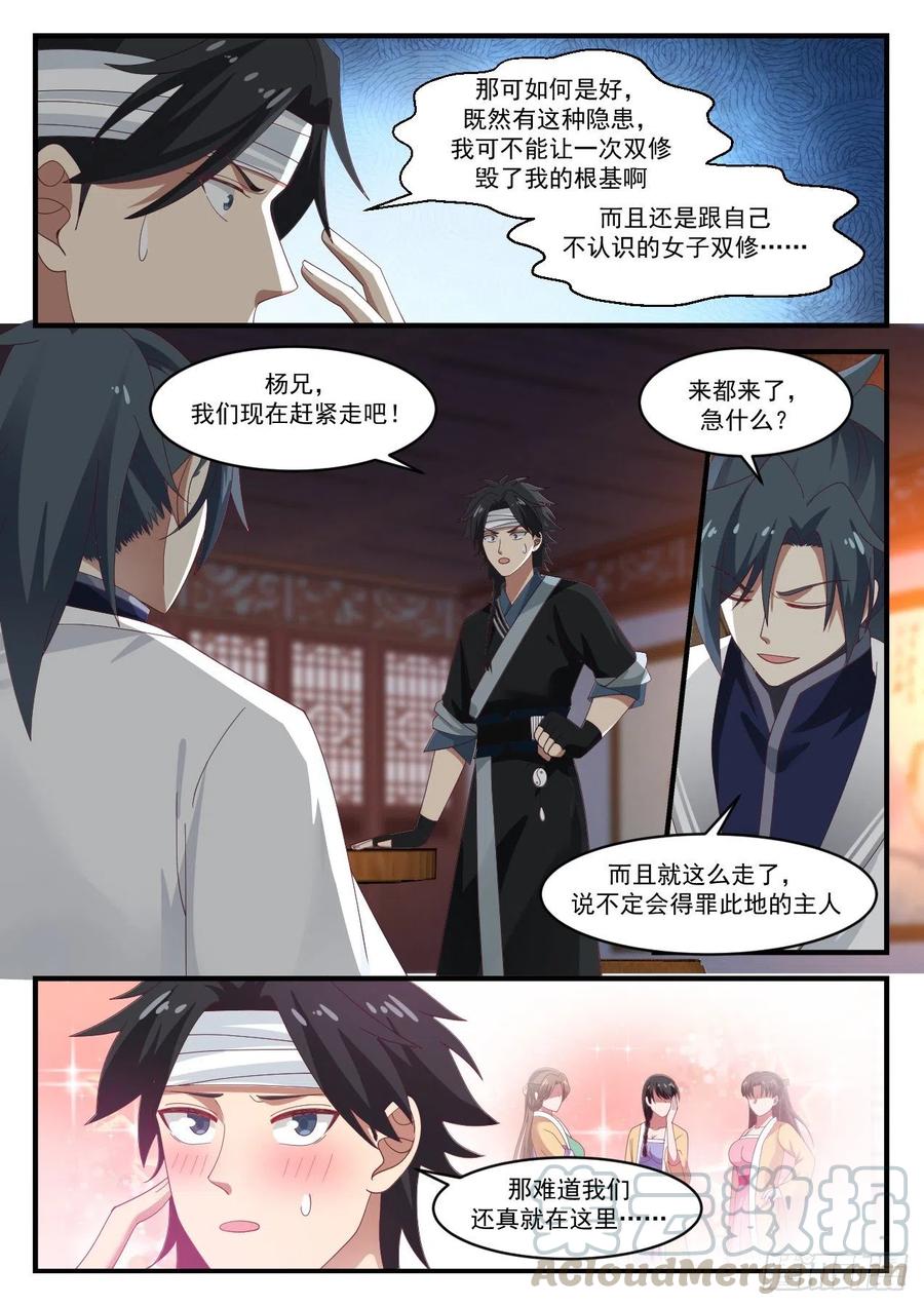 1220 另有要求3