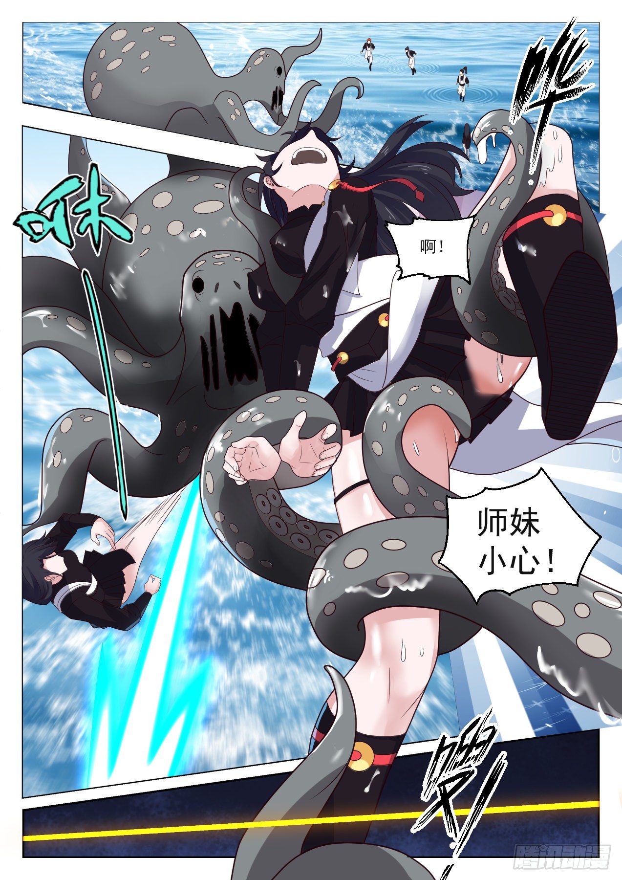 1329 荒岛3