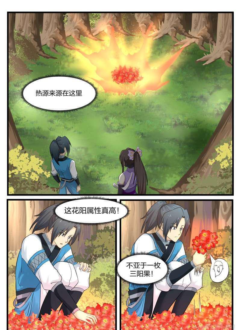 66 闻香识女人11