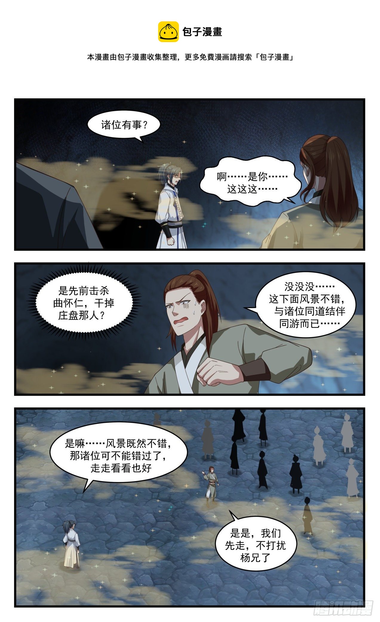 1792 灵泉源晶3