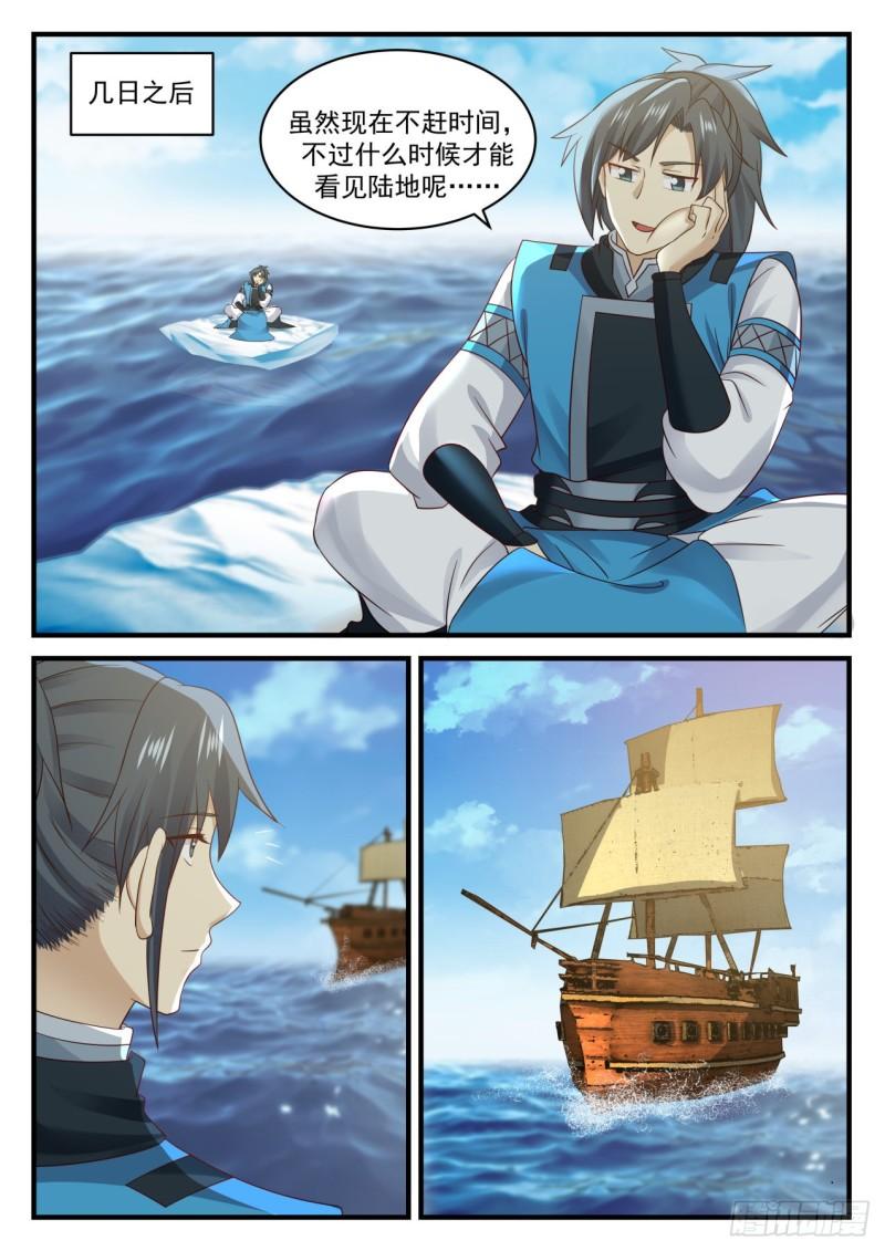 701 海上大船3