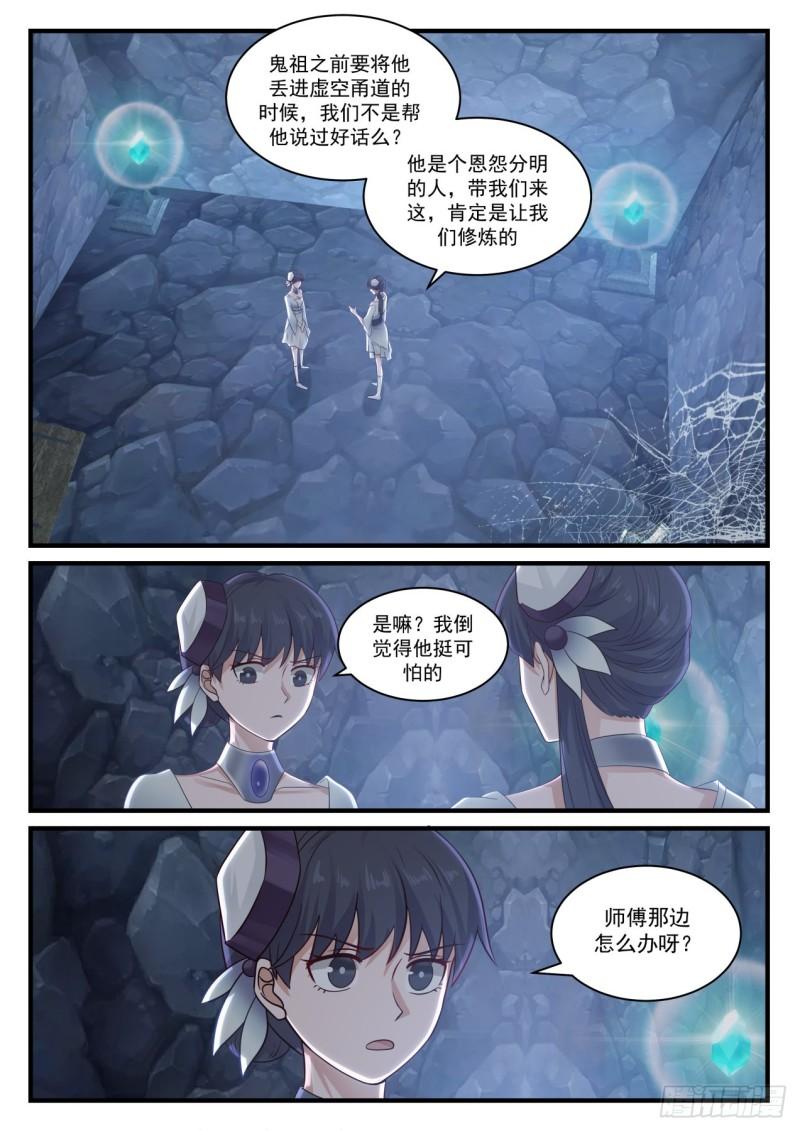 883 太残忍了8