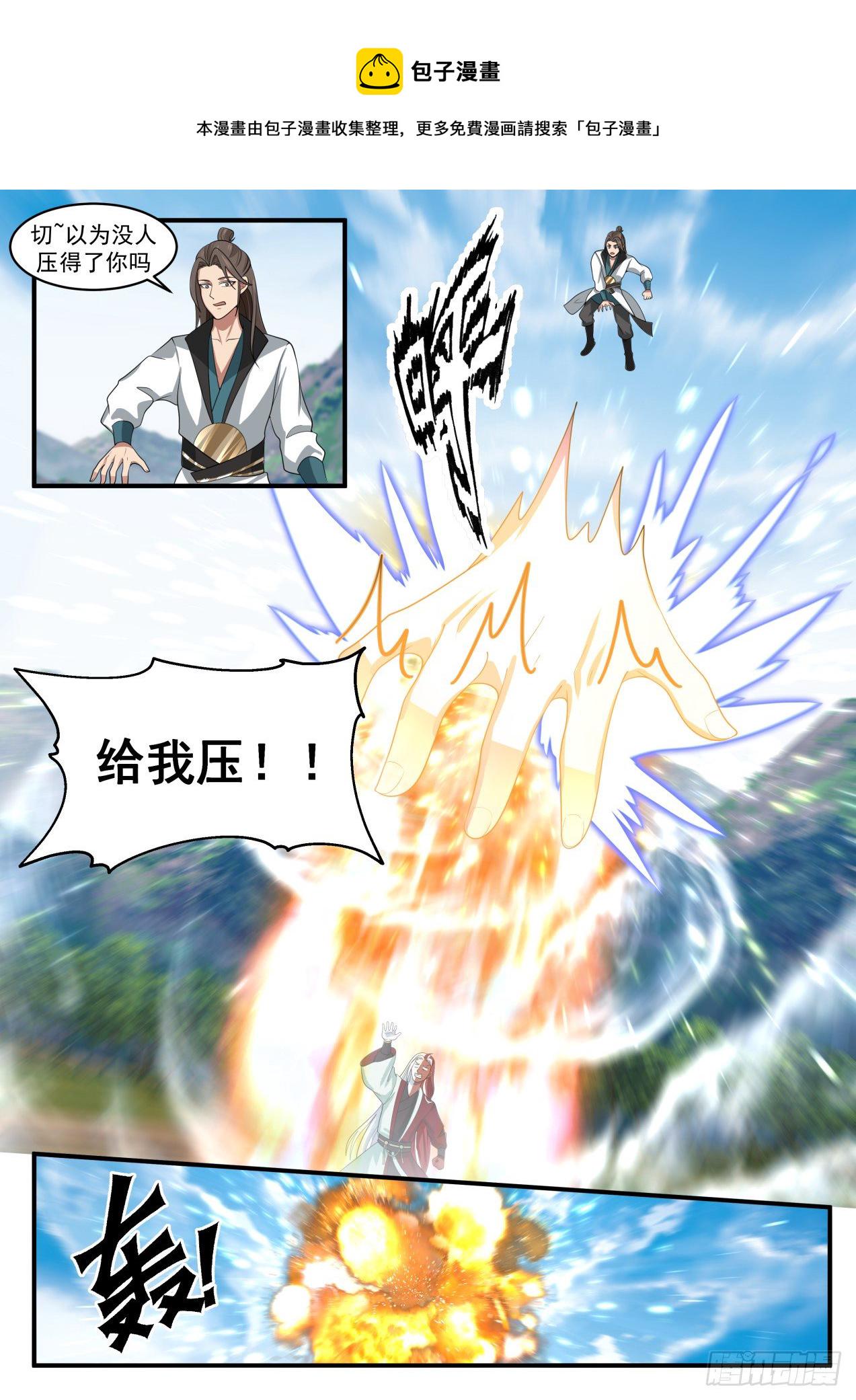 1727 交手5