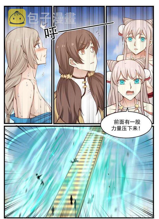 93 姐妹的决定8
