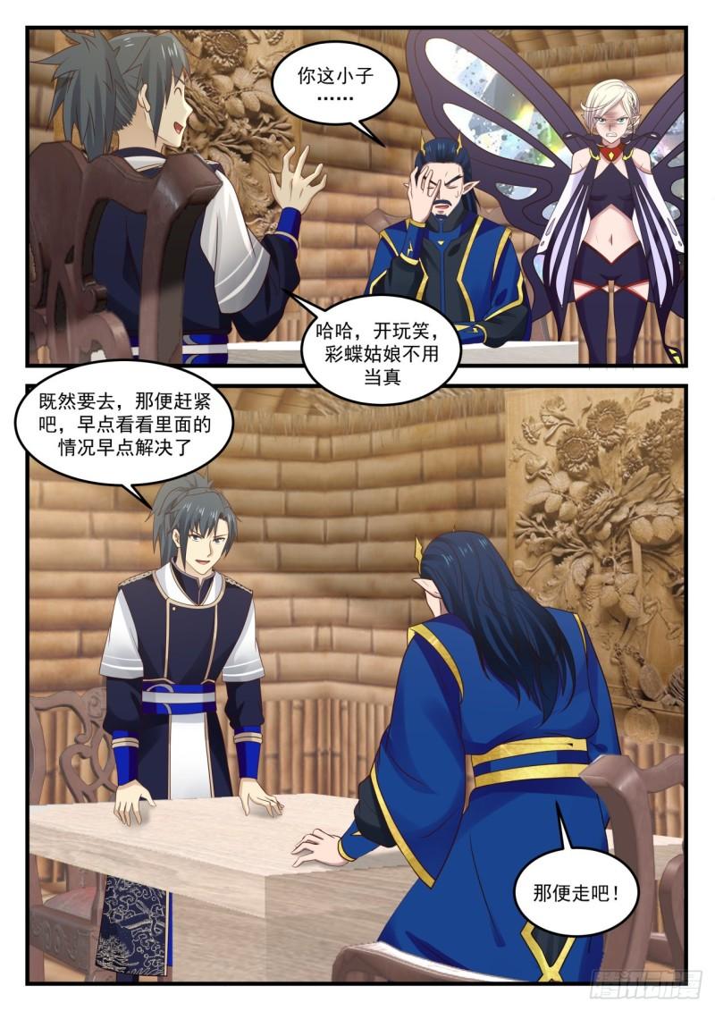 756 让她给我笑一个6
