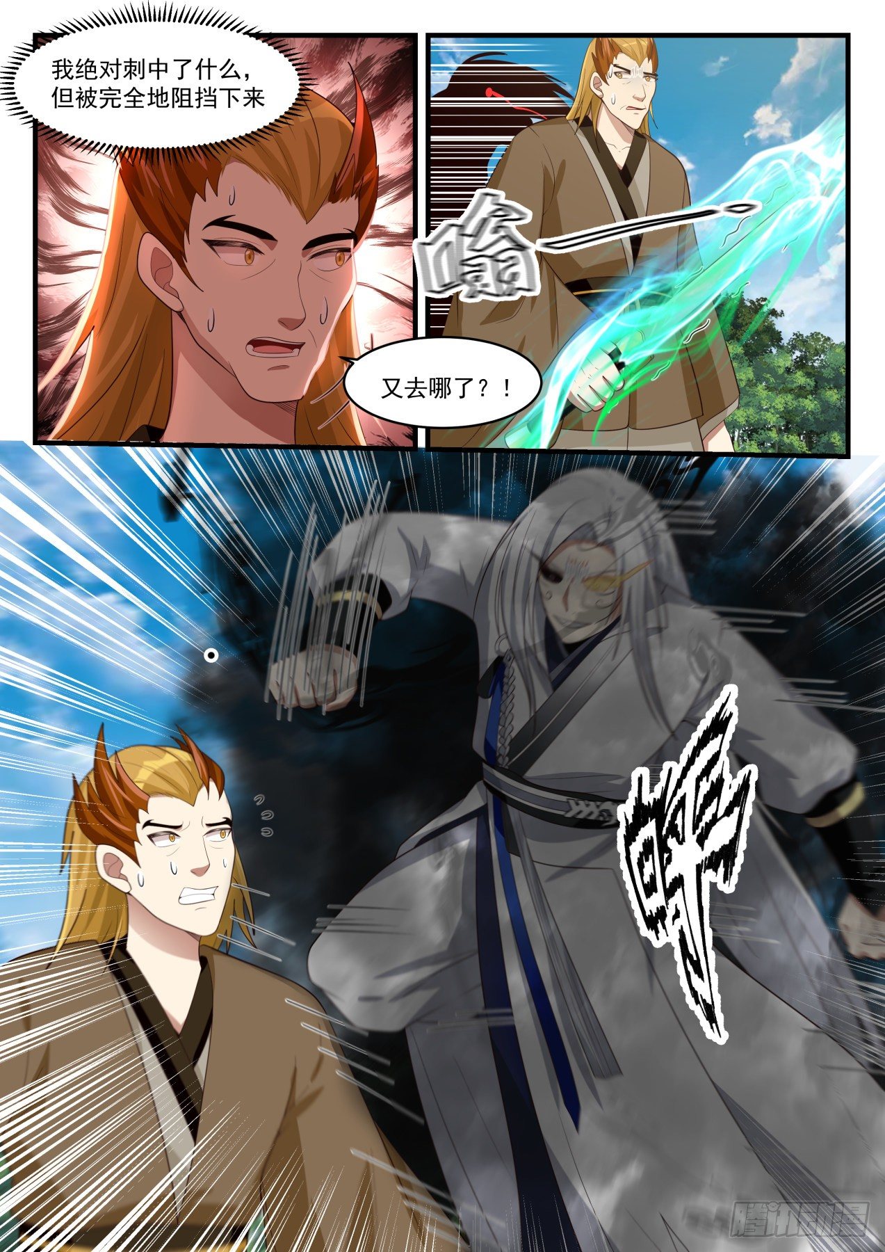 1697 以一敌三6