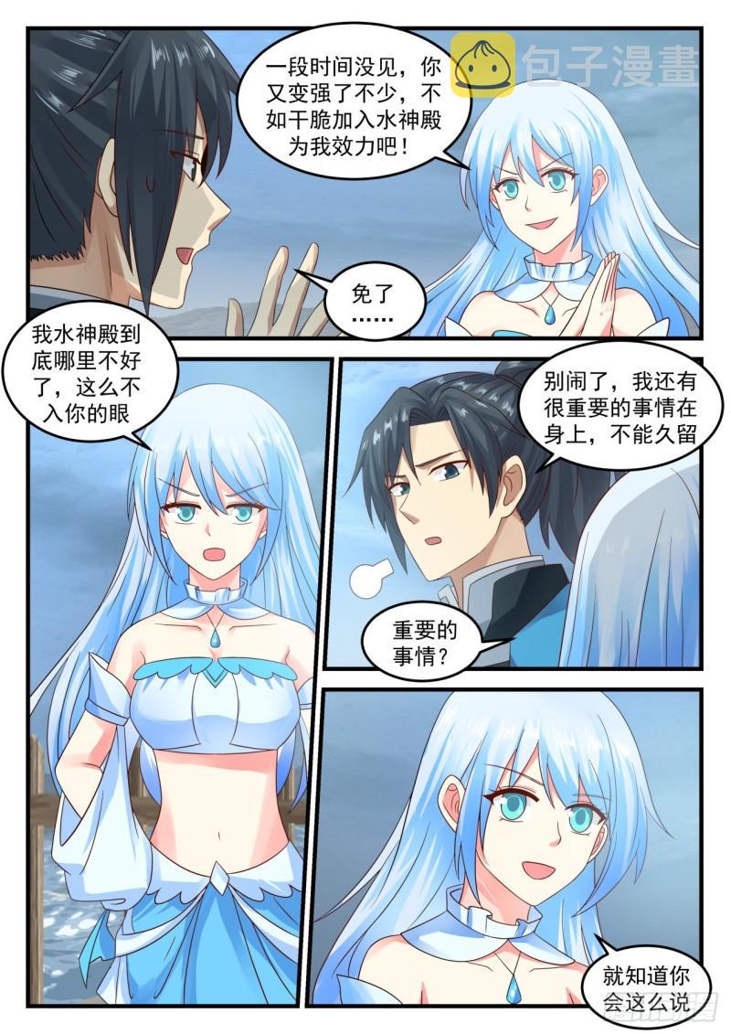 693 小公主水灵10