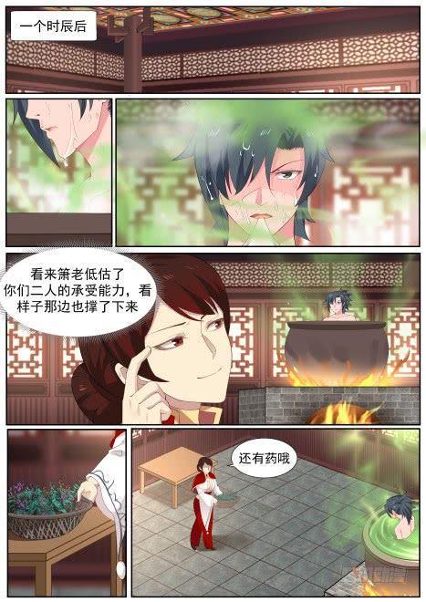 219 有朋自远方来3