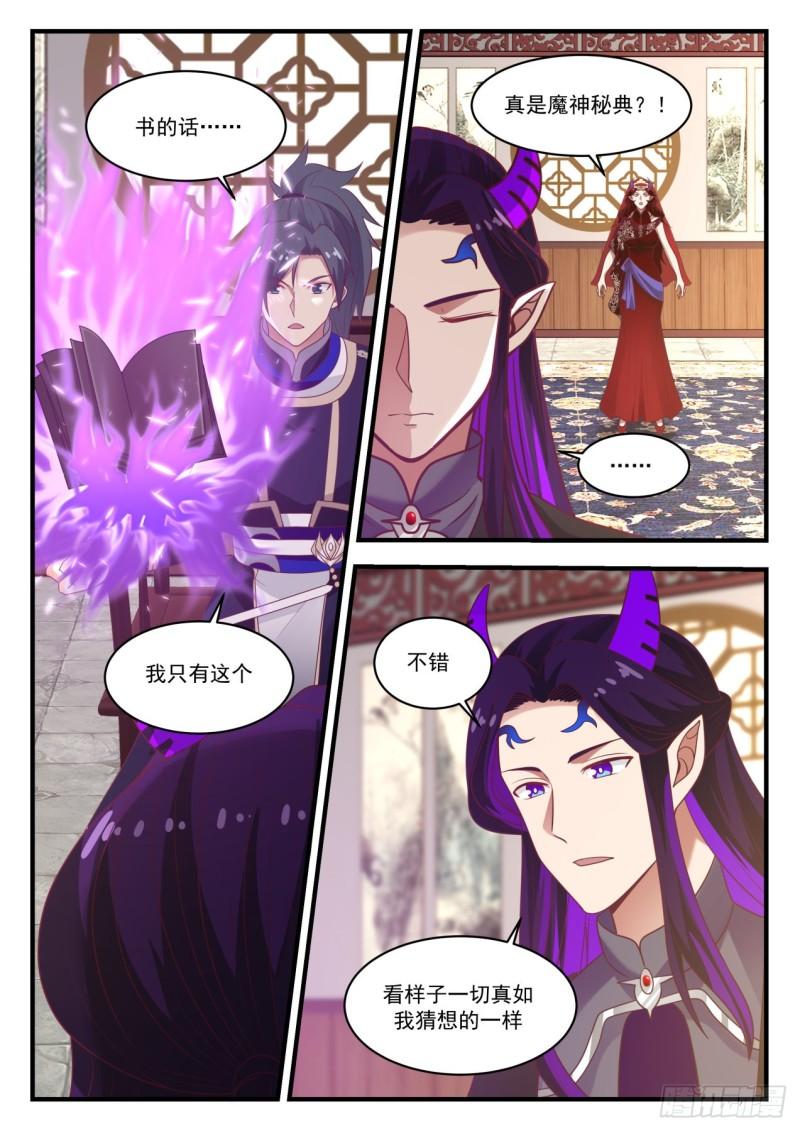 807 咱们是朋友5