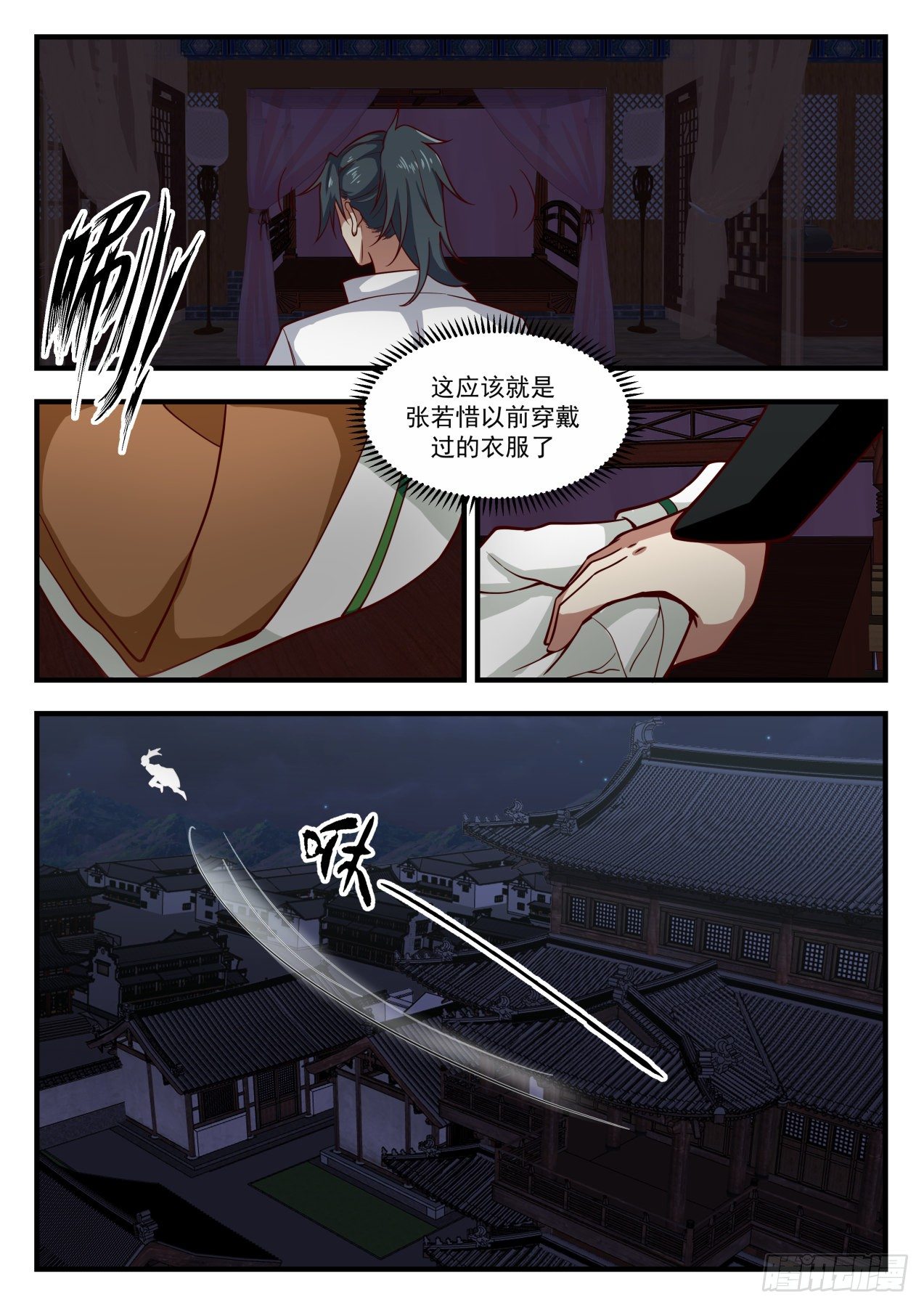 1662 灭口5