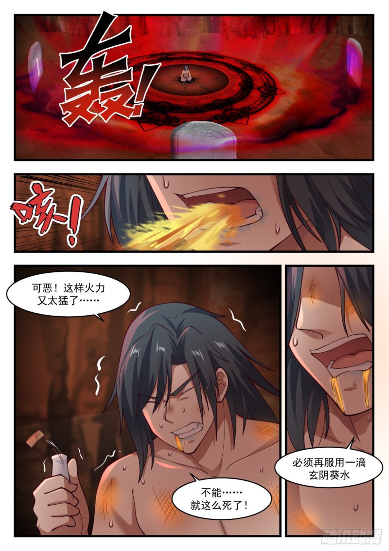 1146 另有收获6