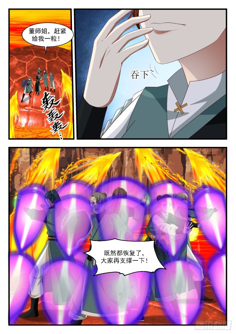 1119 雪蚕丝2