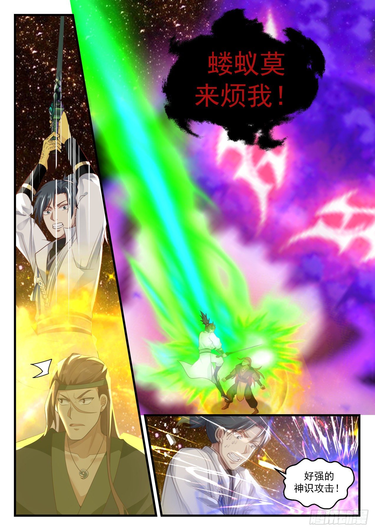 1558 穷途末路9