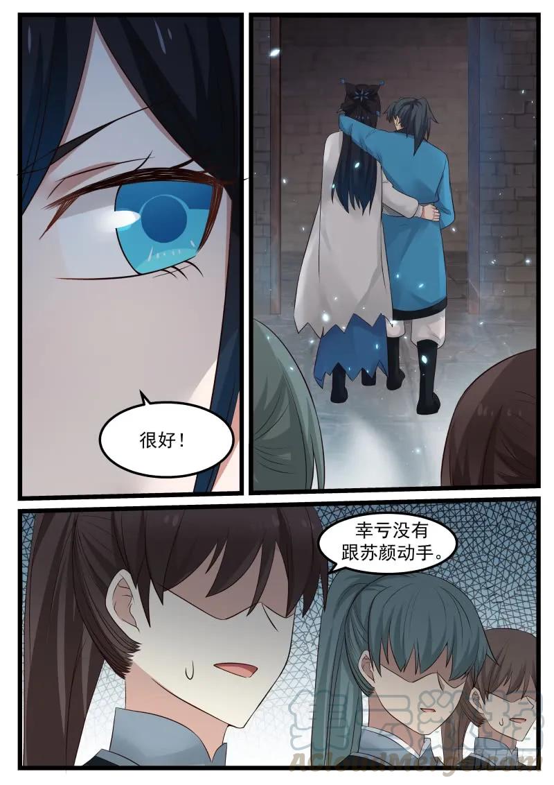 58 师姐待我一片诚心3