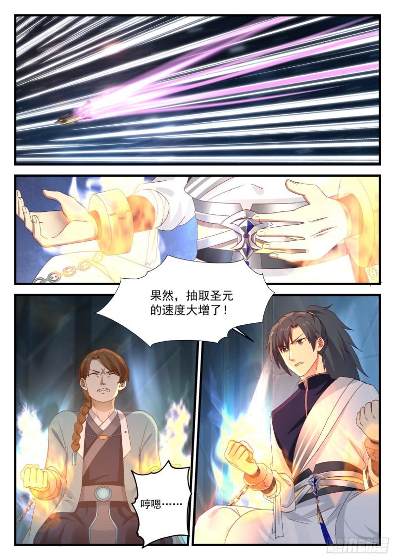 854 乌鸦嘴7