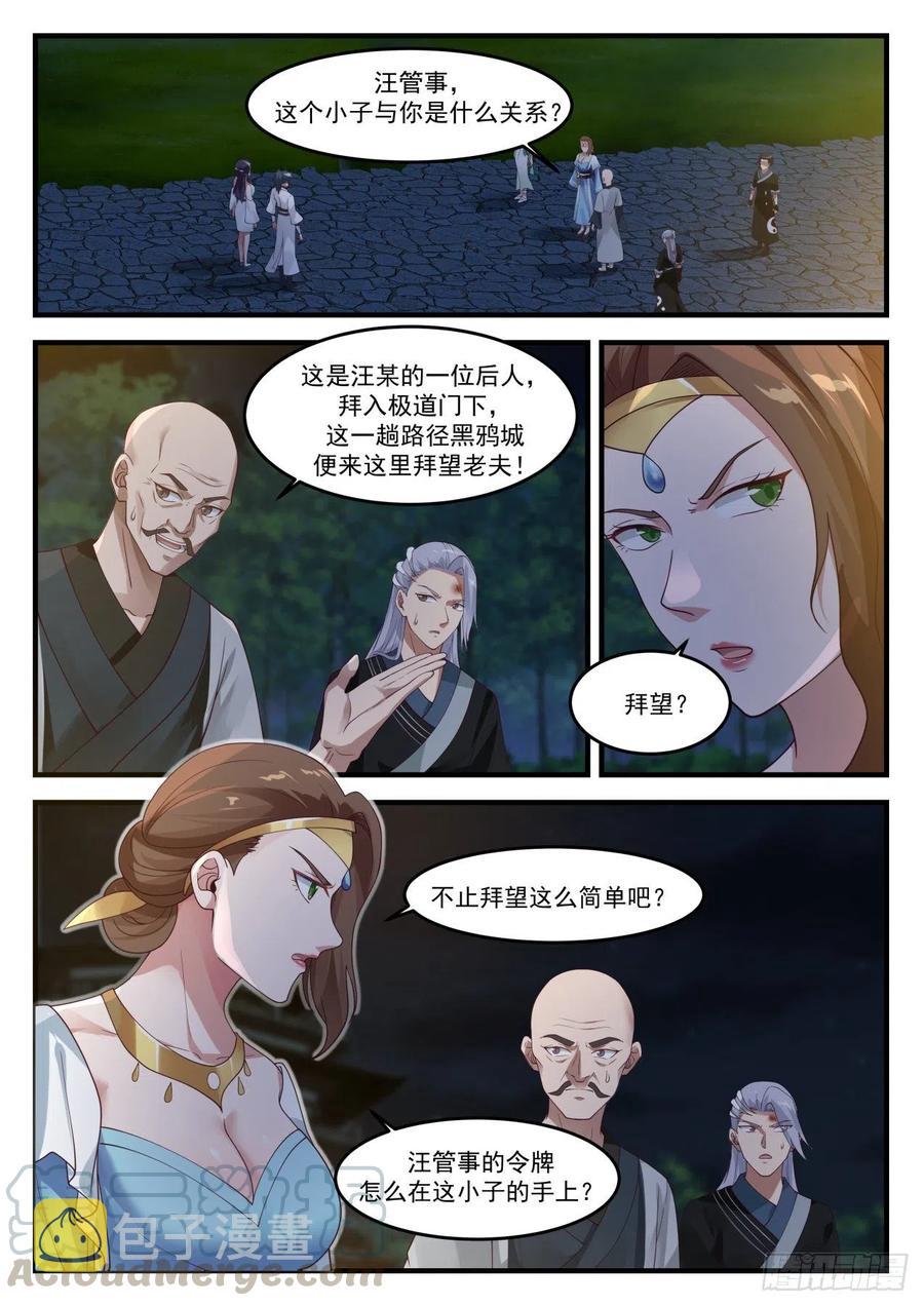 1227 成交1