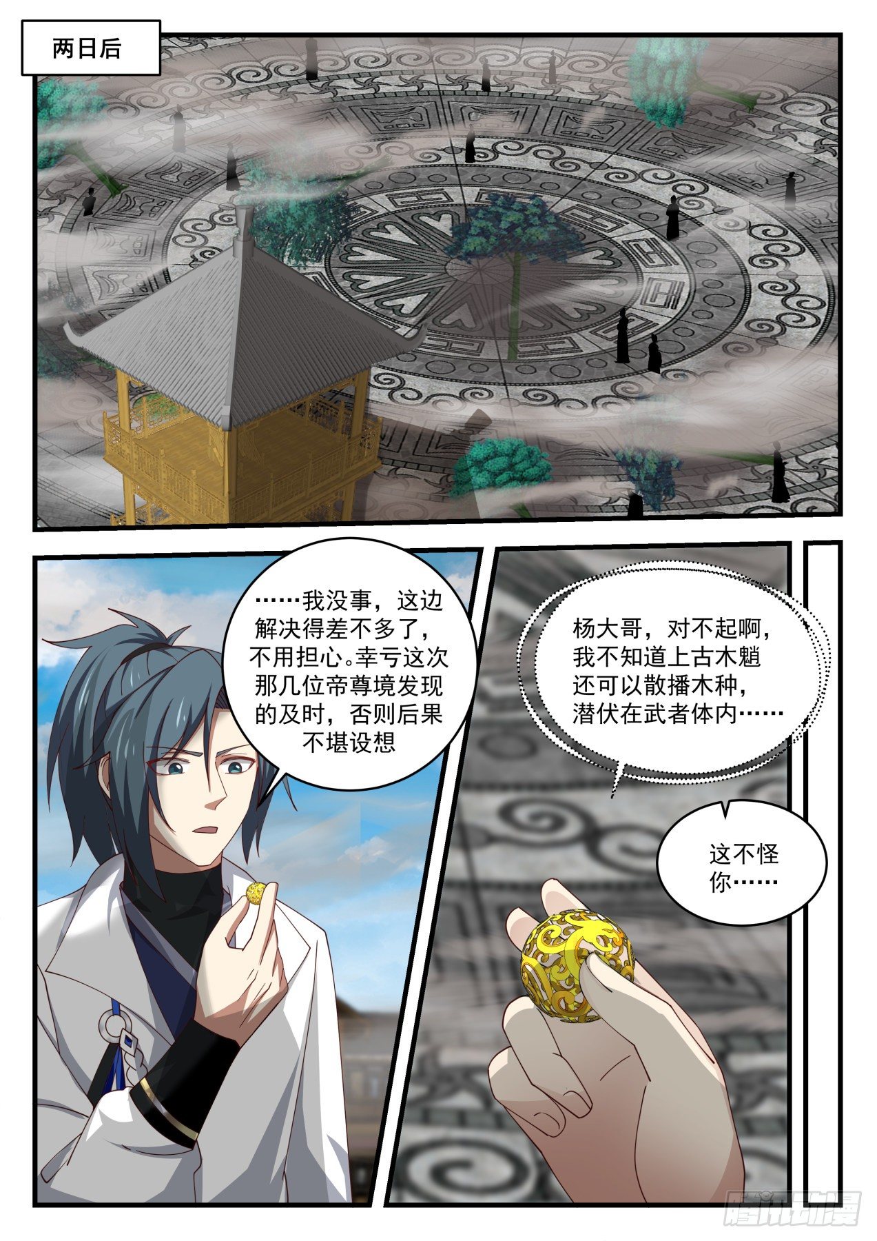 1620 开啓在即5