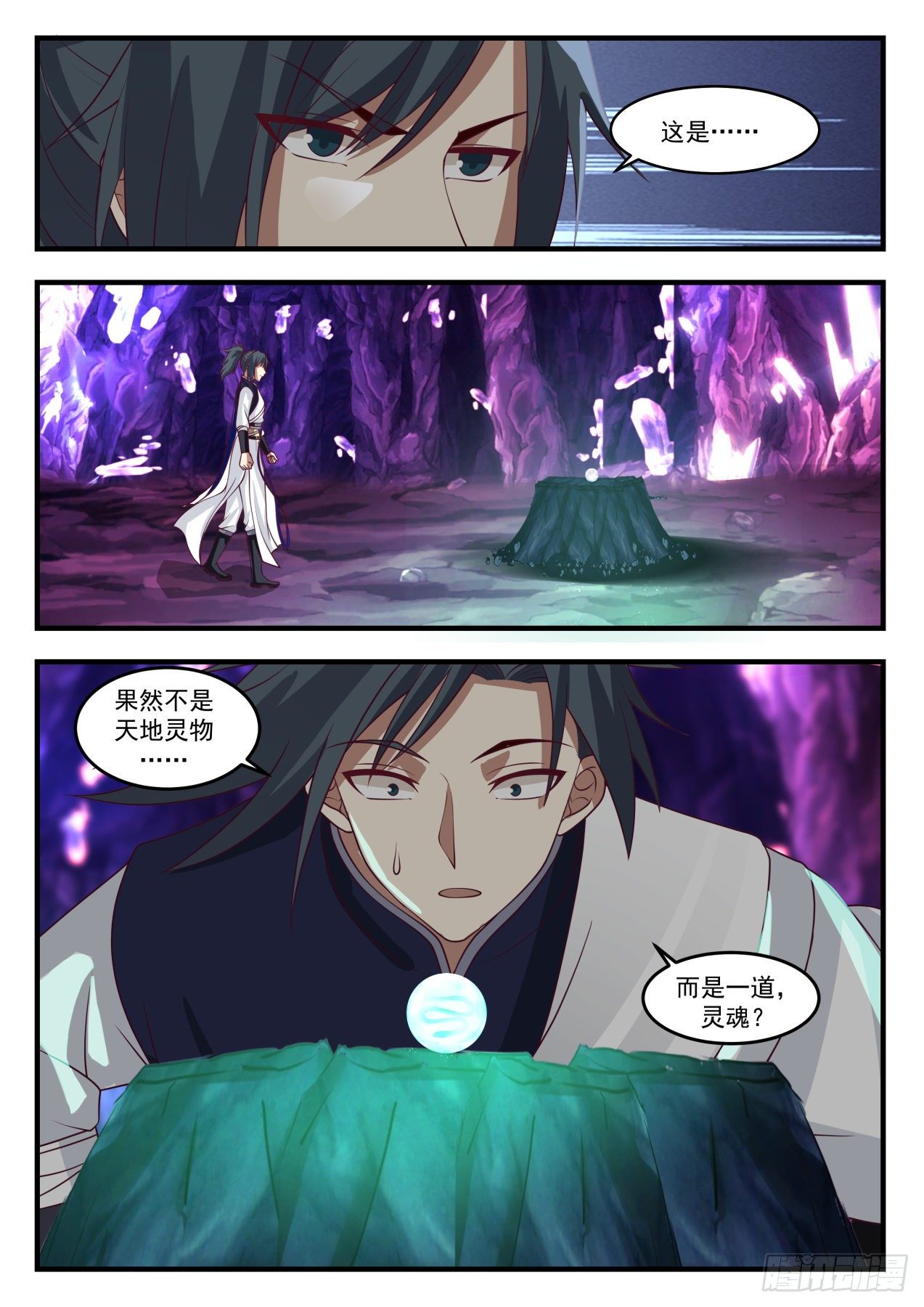 1105 共鸣8