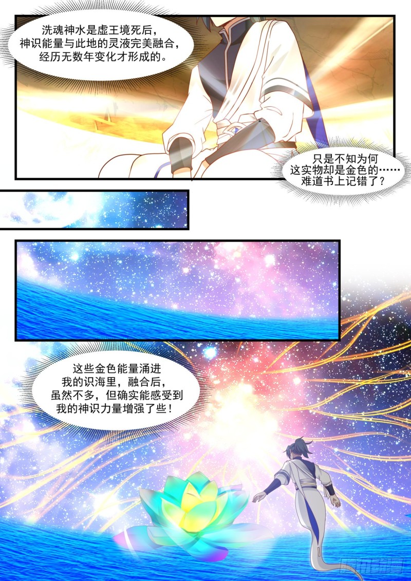 1096 你的运气真不错6