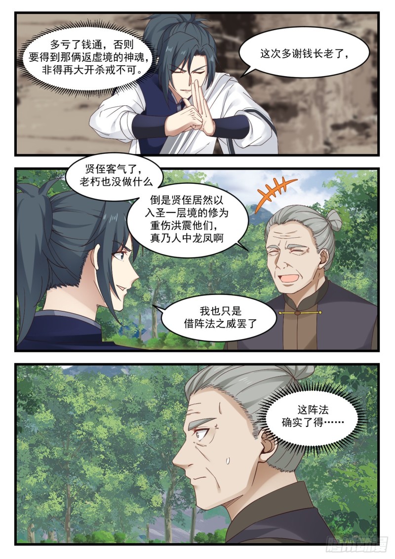 1046 这是我师妹8