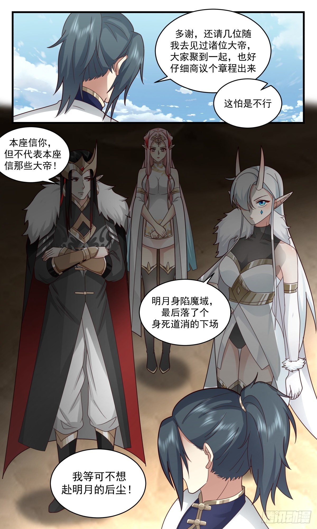 2465 人魔大战篇---重回星界12