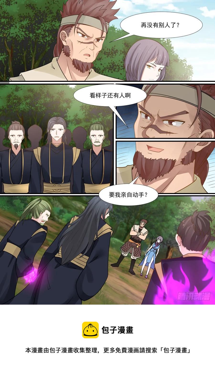302 夺嫡之战1