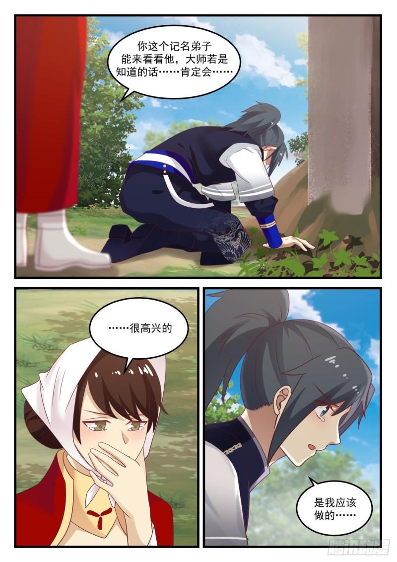 799 心愿已了5
