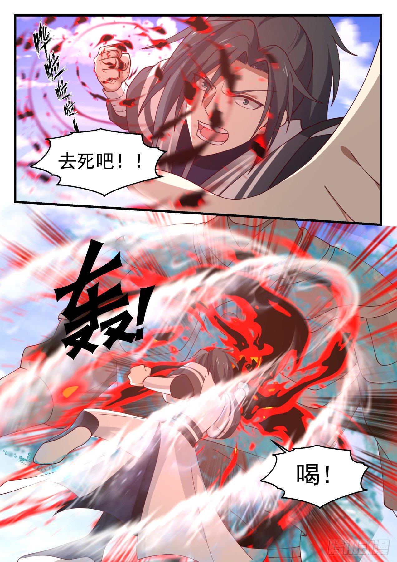 1258 鏖战10