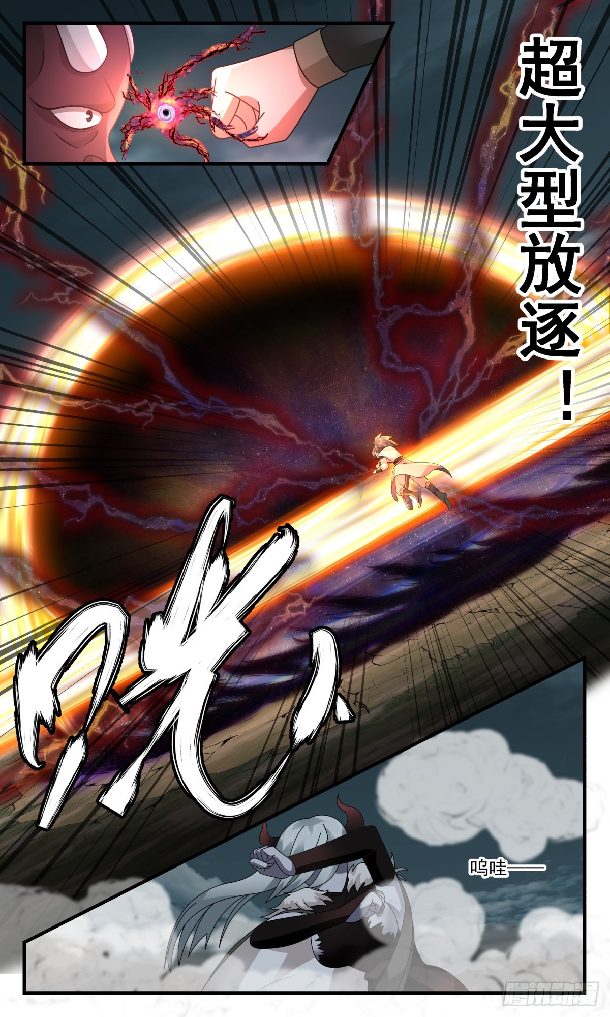 2351 人魔大战篇---卷土重来6