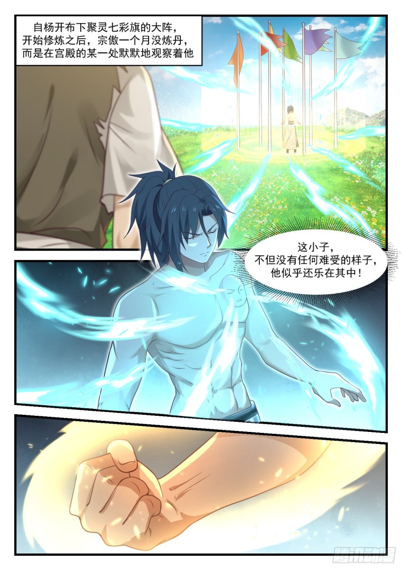 953 终於到了这一刻！8