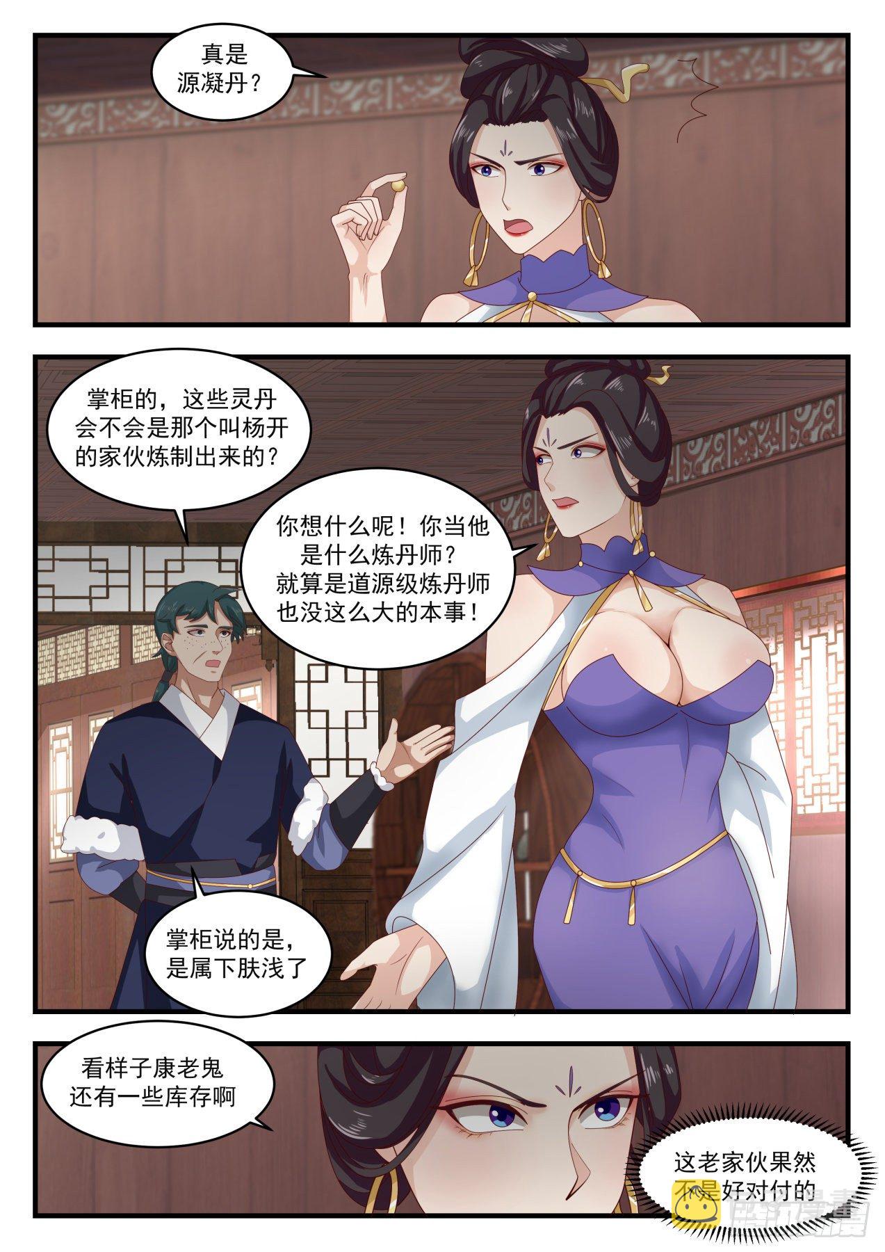 1595 一大於三11