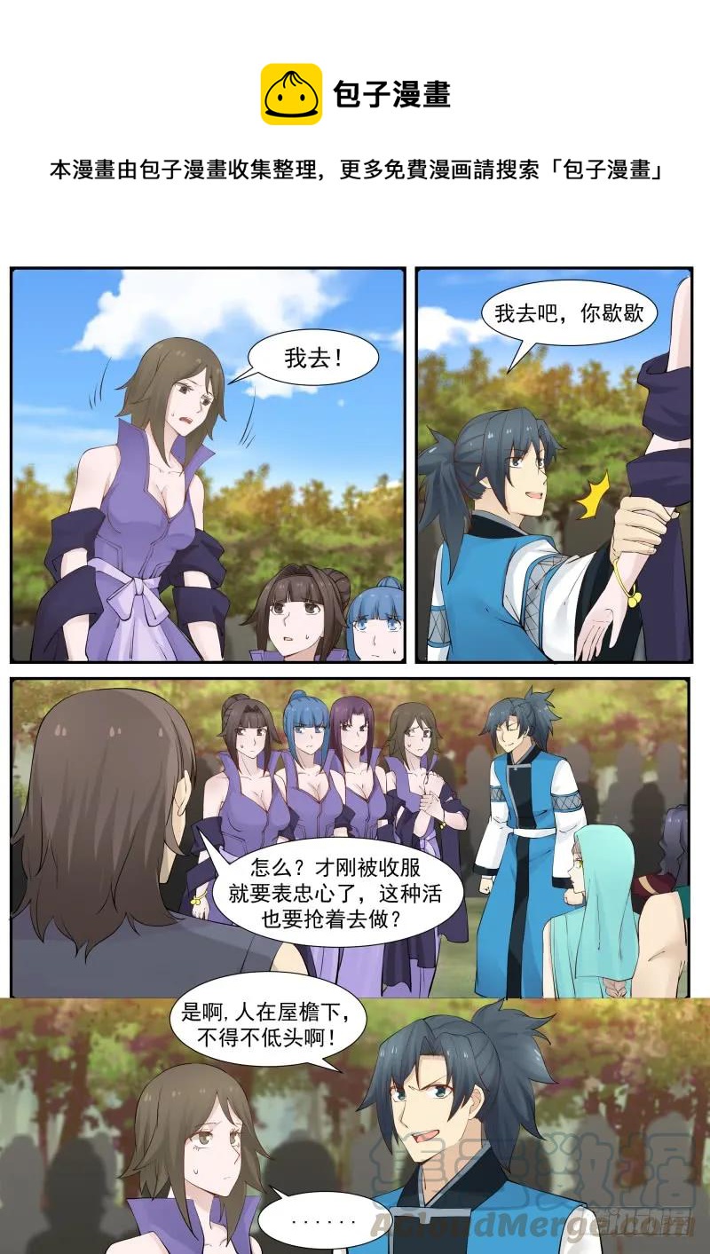 180 弃暗投明？4
