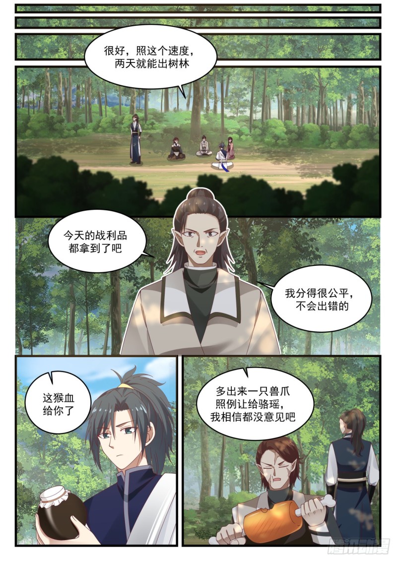975 自求多福10