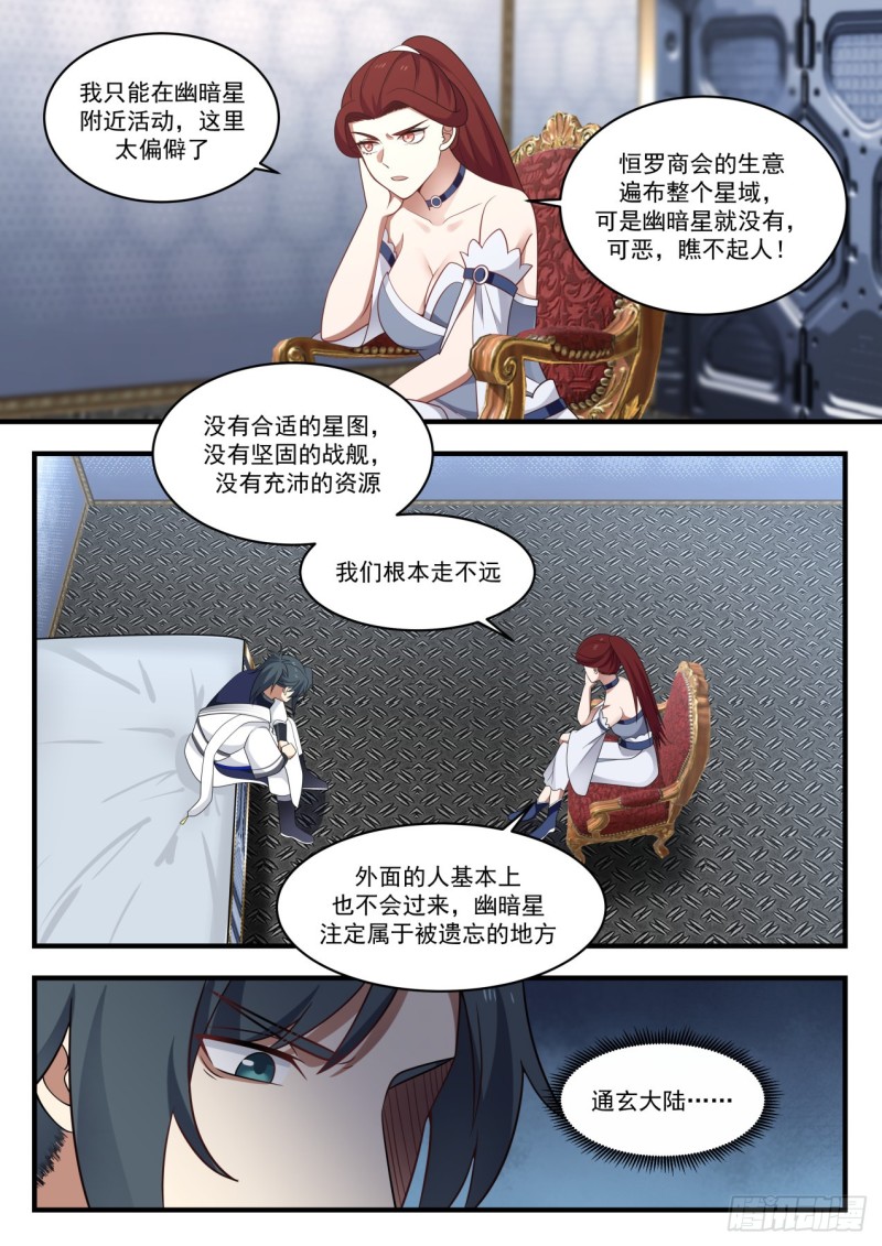 984 谁可怜10